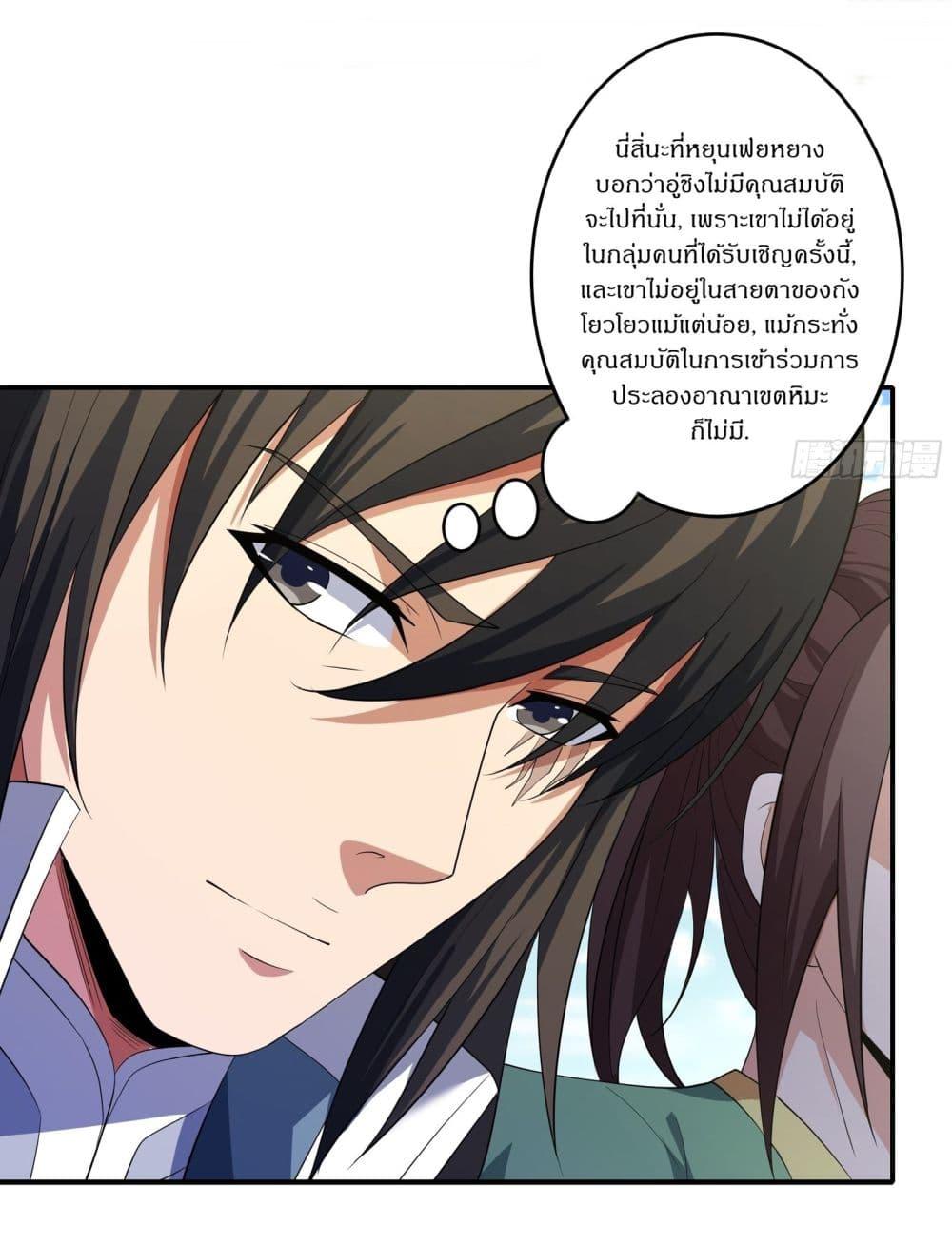 Manga-lc-com อ่านมังงะ อ่านการ์ตูน ออนไลน์ ฟรี God of Martial Arts ตอนที่ 1 2 3 4 5 6 7 8 9 10 11 12 13 14 ฟรี ไม่มีโฆษณา Manga-lc - อ่าน มังงะ อ่าน การ์ตูน ออนไลน์ อ่านมังงะ ฟรี