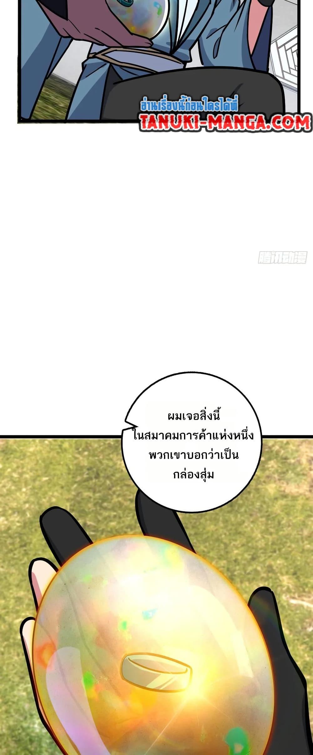 Manga-lc-com อ่านมังงะ อ่านการ์ตูน ออนไลน์ ฟรี My Master Only Breaks Through Every Time the Limit Is Reached ตอนที่ 1 2 3 4 5 6 7 8 9 10 11 12 13 14 ฟรี ไม่มีโฆษณา Manga-lc - อ่าน มังงะ อ่าน การ์ตูน ออนไลน์ อ่านมังงะ ฟรี