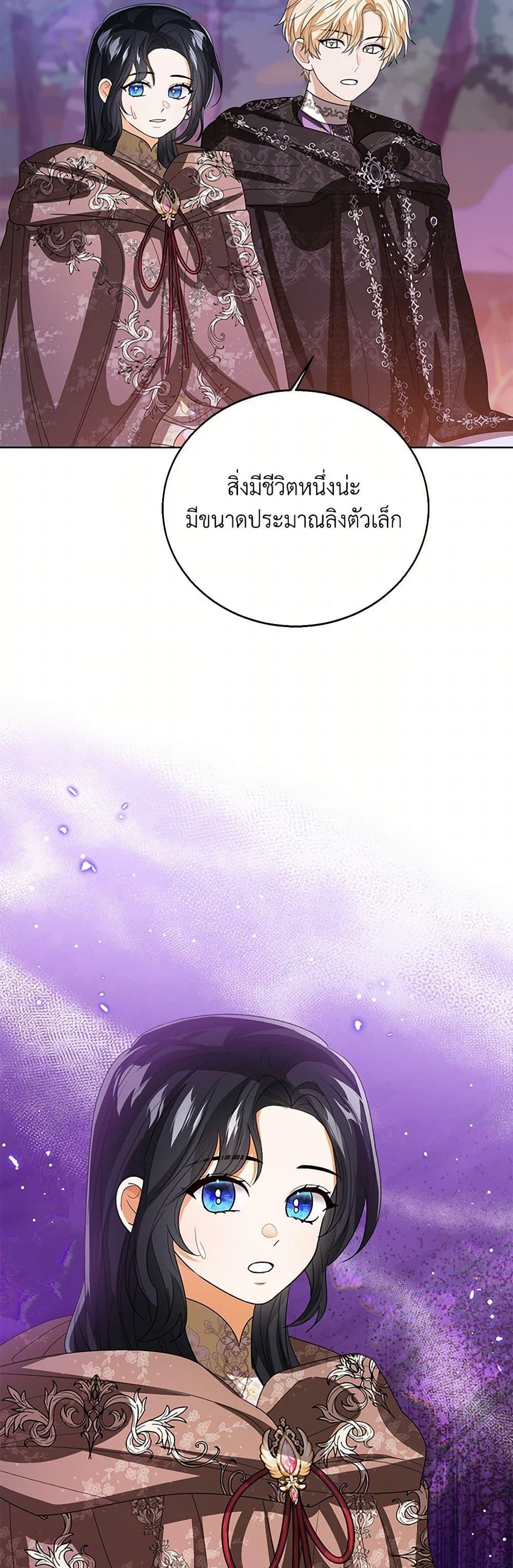 Manga-lc-com อ่านมังงะ อ่านการ์ตูน ออนไลน์ ฟรี Baby Princess Through the Status Window ตอนที่ 1 2 3 4 5 6 7 8 9 10 11 12 13 14 ฟรี ไม่มีโฆษณา Manga-lc - อ่าน มังงะ อ่าน การ์ตูน ออนไลน์ อ่านมังงะ ฟรี