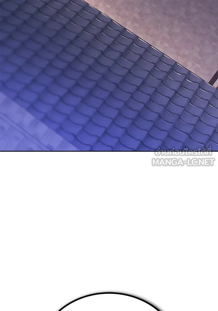 ชีวิตพลิกผันของลอร์ดผู้เกียจคร้าน ตอนที่ 109 วิธีเดินให้ได้นาน ๆ รูปที่ 57