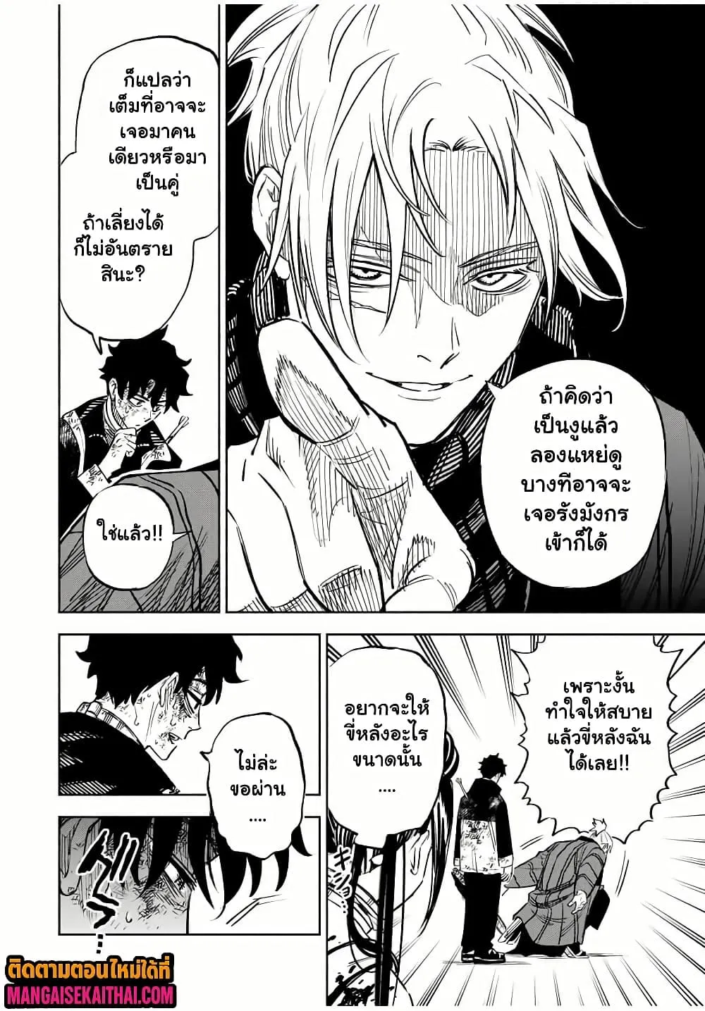 Manga-lc-com อ่านมังงะ อ่านการ์ตูน ออนไลน์ ฟรี Prisoners of Twilight-Town ตอนที่ 1 2 3 4 5 6 7 8 9 10 11 12 13 14 ฟรี ไม่มีโฆษณา Manga-lc - อ่าน มังงะ อ่าน การ์ตูน ออนไลน์ อ่านมังงะ ฟรี
