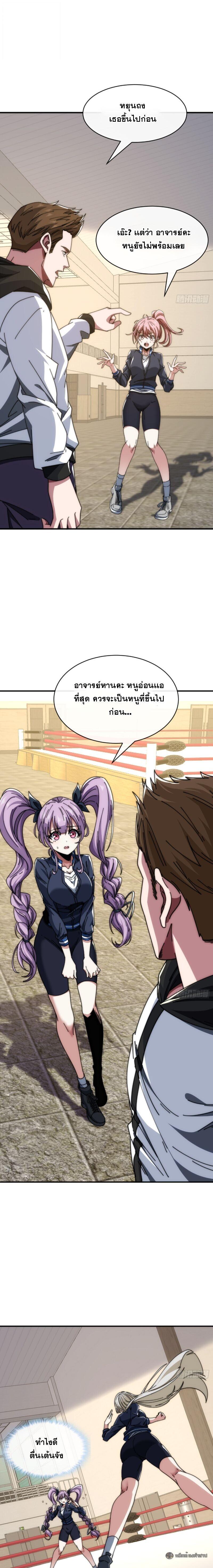 Manga-lc-com อ่านมังงะ อ่านการ์ตูน ออนไลน์ ฟรี Infinite Evolution From Zero ตอนที่ 1 2 3 4 5 6 7 8 9 10 11 12 13 14 ฟรี ไม่มีโฆษณา Manga-lc - อ่าน มังงะ อ่าน การ์ตูน ออนไลน์ อ่านมังงะ ฟรี