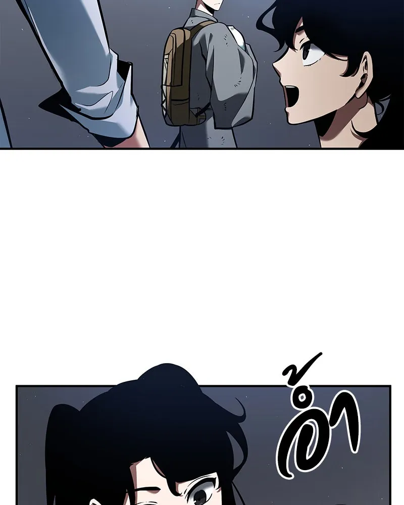 Omniscient Reader อ่านชะตาวันสิ้นโลก ตอนที่ 14 เจ้าของบัลลังก์ (4) รูปที่ 95