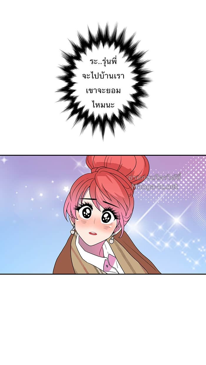 Doujin-Lc- อ่าน โดจิน มังฮวา เกาหลี ญี่ปุ่น จีน แปลไทย Take My Money รักนี้...มีเปย์ ตอนที่ 1 2 3 4 5 6 7 8 9 10 11 12 13 14 ฟรี ไม่มีโฆษณา อ่าน โดจิน Manhwa เกาหลี ญี่ปุ่น จีน เรามีครบ คัดมาให้เน้นๆ โดจิน 18+ รับประกันความฟินโดย Doujin Lc