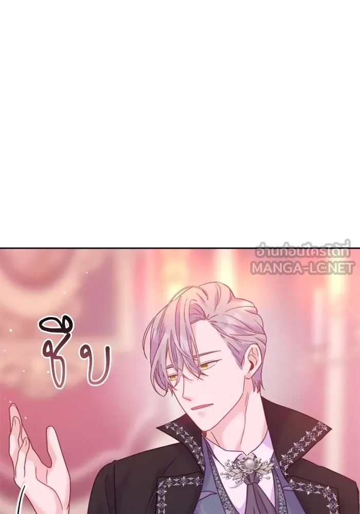 ไม่รักให้ตาย ตอนที่ 9 รูปที่ 69