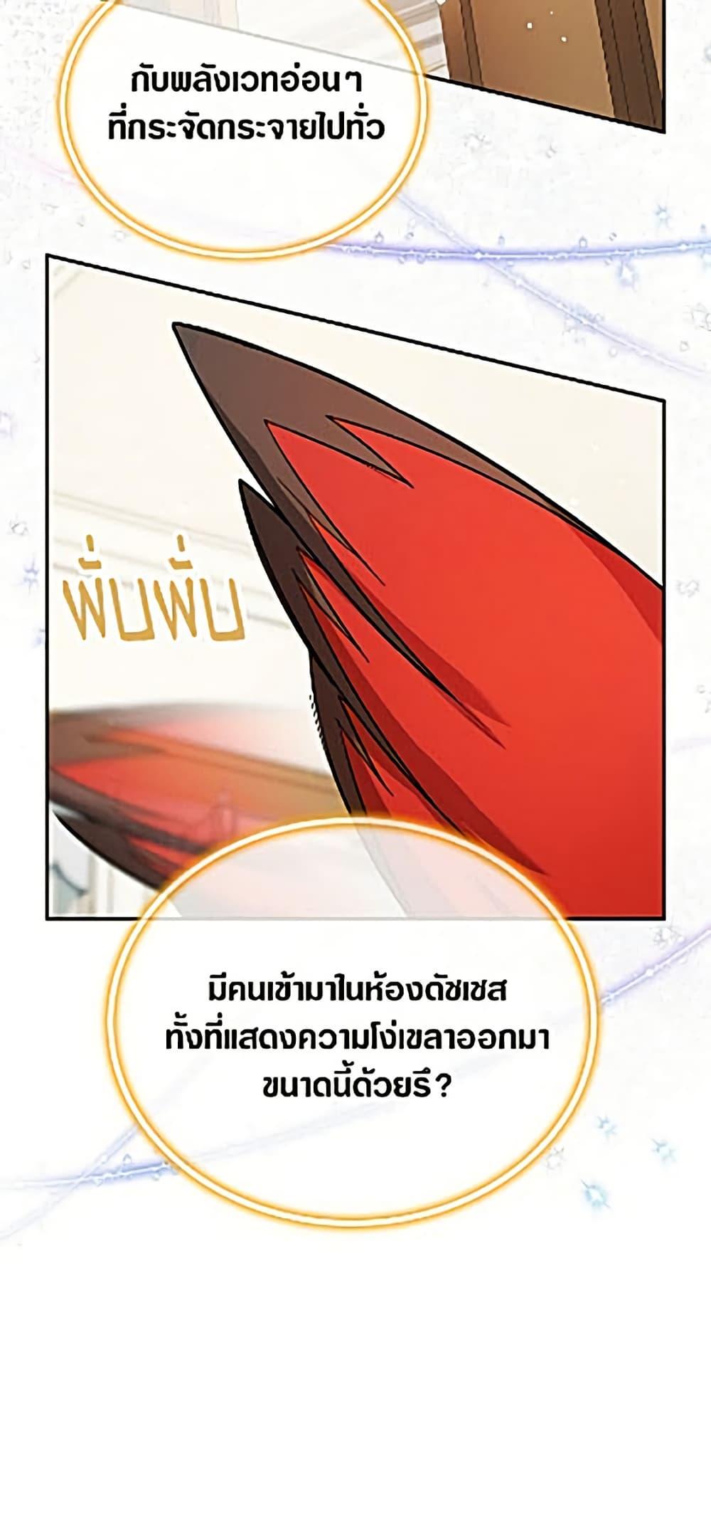Manga-lc-com อ่านมังงะ อ่านการ์ตูน ออนไลน์ ฟรี The Soulless Duchess ตอนที่ 1 2 3 4 5 6 7 8 9 10 11 12 13 14 ฟรี ไม่มีโฆษณา Manga-lc - อ่าน มังงะ อ่าน การ์ตูน ออนไลน์ อ่านมังงะ ฟรี