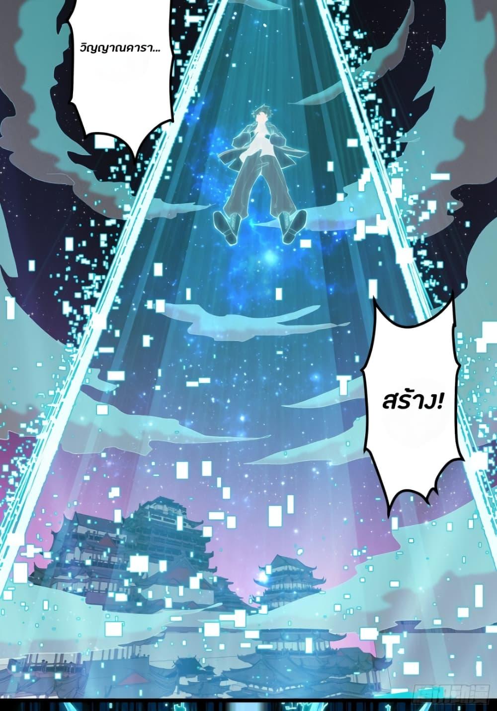 Manga-lc-com อ่านมังงะ อ่านการ์ตูน ออนไลน์ ฟรี Legend of Star General ตอนที่ 1 2 3 4 5 6 7 8 9 10 11 12 13 14 ฟรี ไม่มีโฆษณา Manga-lc - อ่าน มังงะ อ่าน การ์ตูน ออนไลน์ อ่านมังงะ ฟรี