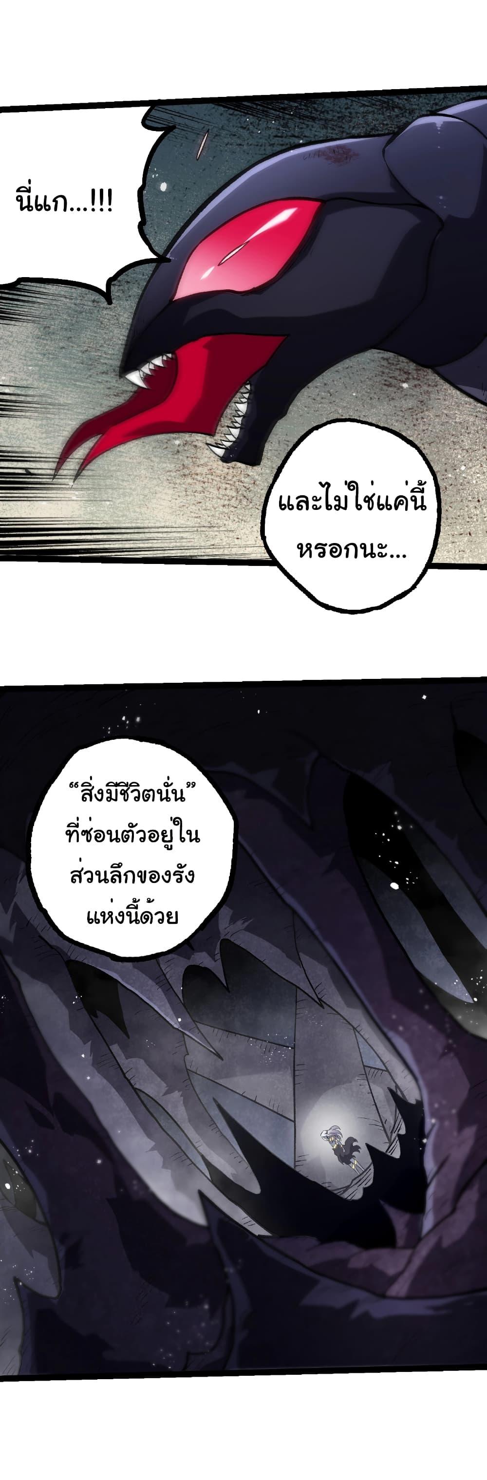 Manga-lc-com อ่านมังงะ อ่านการ์ตูน ออนไลน์ ฟรี Evolution from the Big Tree ตอนที่ 1 2 3 4 5 6 7 8 9 10 11 12 13 14 ฟรี ไม่มีโฆษณา Manga-lc - อ่าน มังงะ อ่าน การ์ตูน ออนไลน์ อ่านมังงะ ฟรี