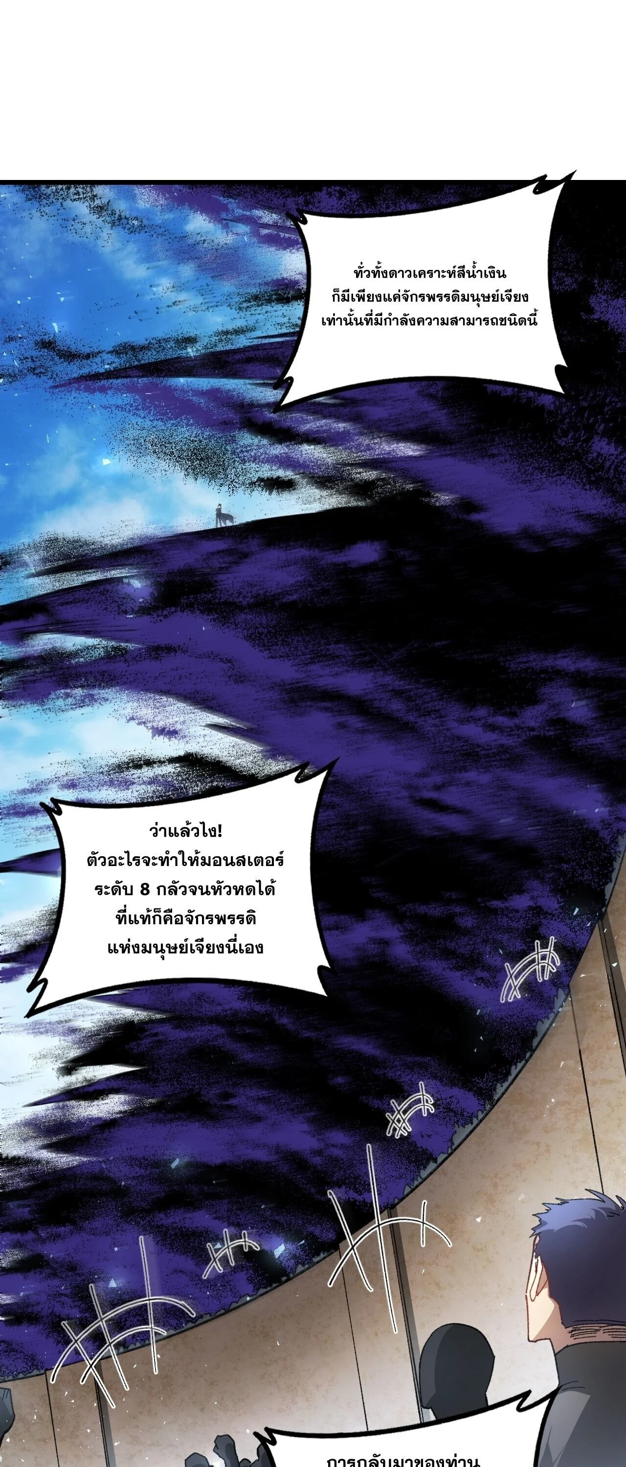 Manga-lc-com อ่านมังงะ อ่านการ์ตูน ออนไลน์ ฟรี Overlord of Insects อาชีพระดับเทพ เจ้าแห่งแมลงภัยพิบัติ ตอนที่ 1 2 3 4 5 6 7 8 9 10 11 12 13 14 ฟรี ไม่มีโฆษณา Manga-lc - อ่าน มังงะ อ่าน การ์ตูน ออนไลน์ อ่านมังงะ ฟรี