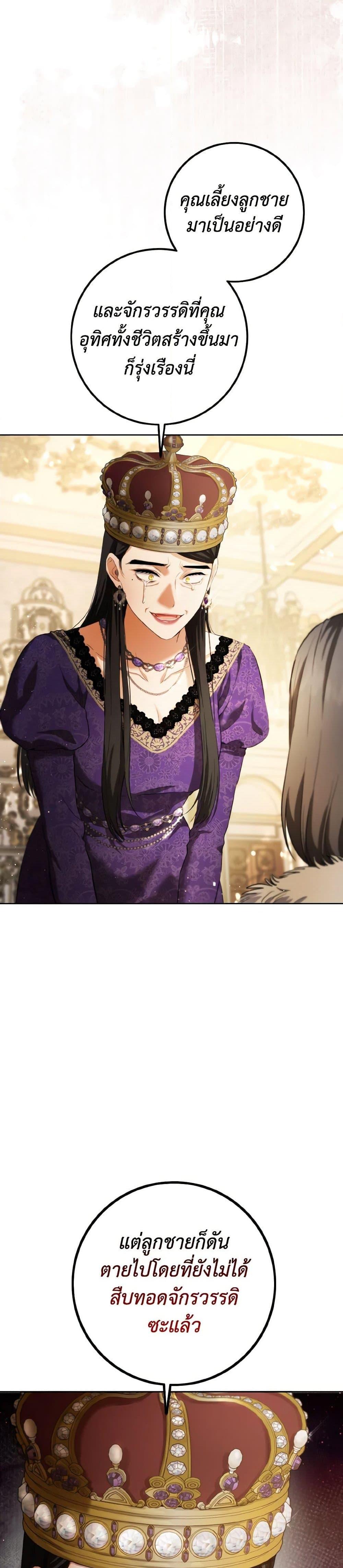 Manga-lc-com อ่านมังงะ อ่านการ์ตูน ออนไลน์ ฟรี The Heiress’s Double Life ตอนที่ 1 2 3 4 5 6 7 8 9 10 11 12 13 14 ฟรี ไม่มีโฆษณา Manga-lc - อ่าน มังงะ อ่าน การ์ตูน ออนไลน์ อ่านมังงะ ฟรี