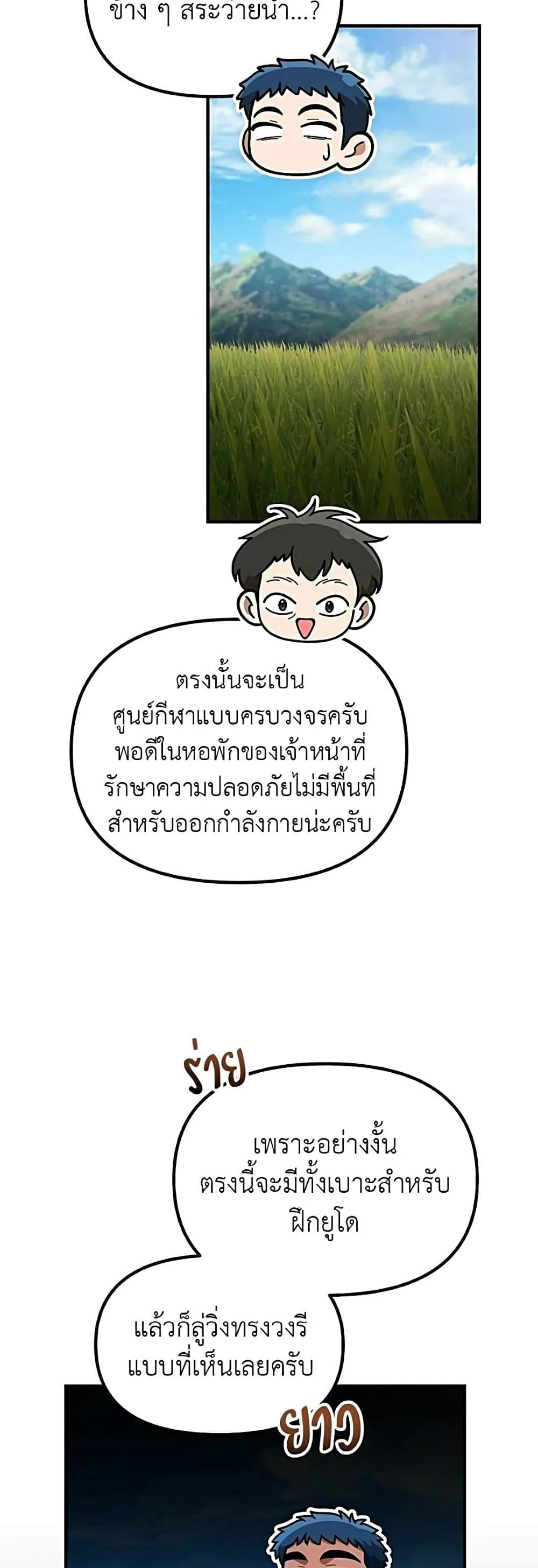 Manga-lc-com อ่านมังงะ อ่านการ์ตูน ออนไลน์ ฟรี The Genius Wants to be Ordinary! ตอนที่ 1 2 3 4 5 6 7 8 9 10 11 12 13 14 ฟรี ไม่มีโฆษณา Manga-lc - อ่าน มังงะ อ่าน การ์ตูน ออนไลน์ อ่านมังงะ ฟรี