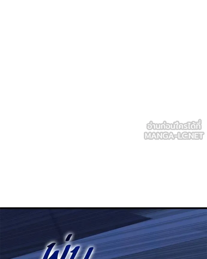 โทษที พื้นที่นี้ ตอนที่ 24 รูปที่ 140