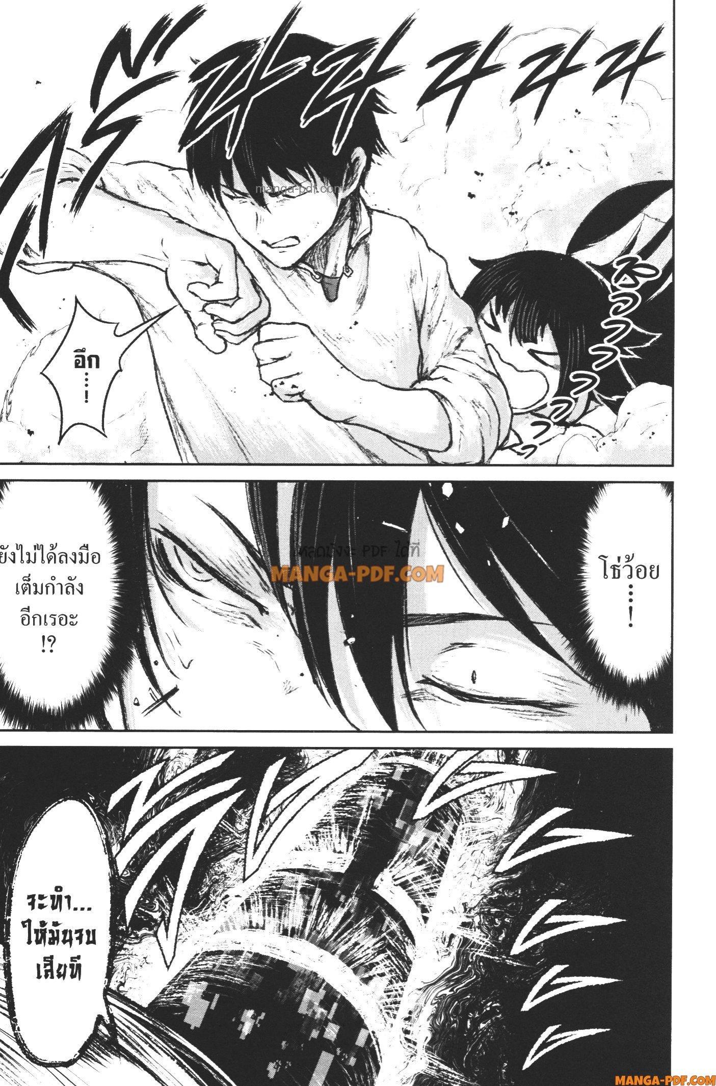 Manga-lc-com อ่านมังงะ อ่านการ์ตูน ออนไลน์ ฟรี Kaminaki Sekai no Kamisama Katsudou โลกนี้ โลกหน้า ข้าก็เป็นพระเจ้า ตอนที่ 1 2 3 4 5 6 7 8 9 10 11 12 13 14 ฟรี ไม่มีโฆษณา Manga-lc - อ่าน มังงะ อ่าน การ์ตูน ออนไลน์ อ่านมังงะ ฟรี