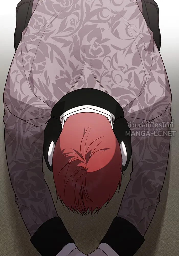 หนูน้อยทรราช ตอนที่ 70 รูปที่ 87