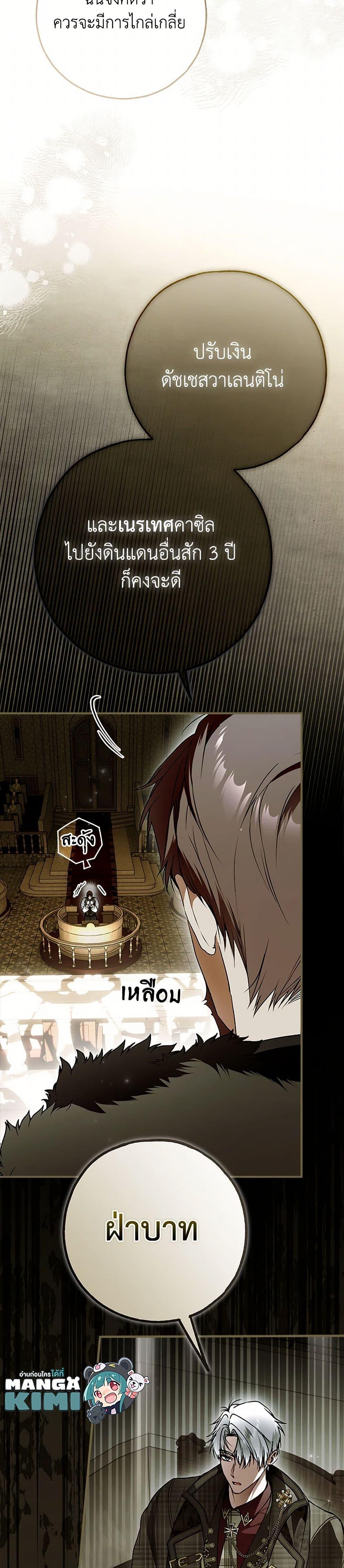 Manga-lc-com อ่านมังงะ อ่านการ์ตูน ออนไลน์ ฟรี My Body Has Been Possessed By Someone ตอนที่ 1 2 3 4 5 6 7 8 9 10 11 12 13 14 ฟรี ไม่มีโฆษณา Manga-lc - อ่าน มังงะ อ่าน การ์ตูน ออนไลน์ อ่านมังงะ ฟรี