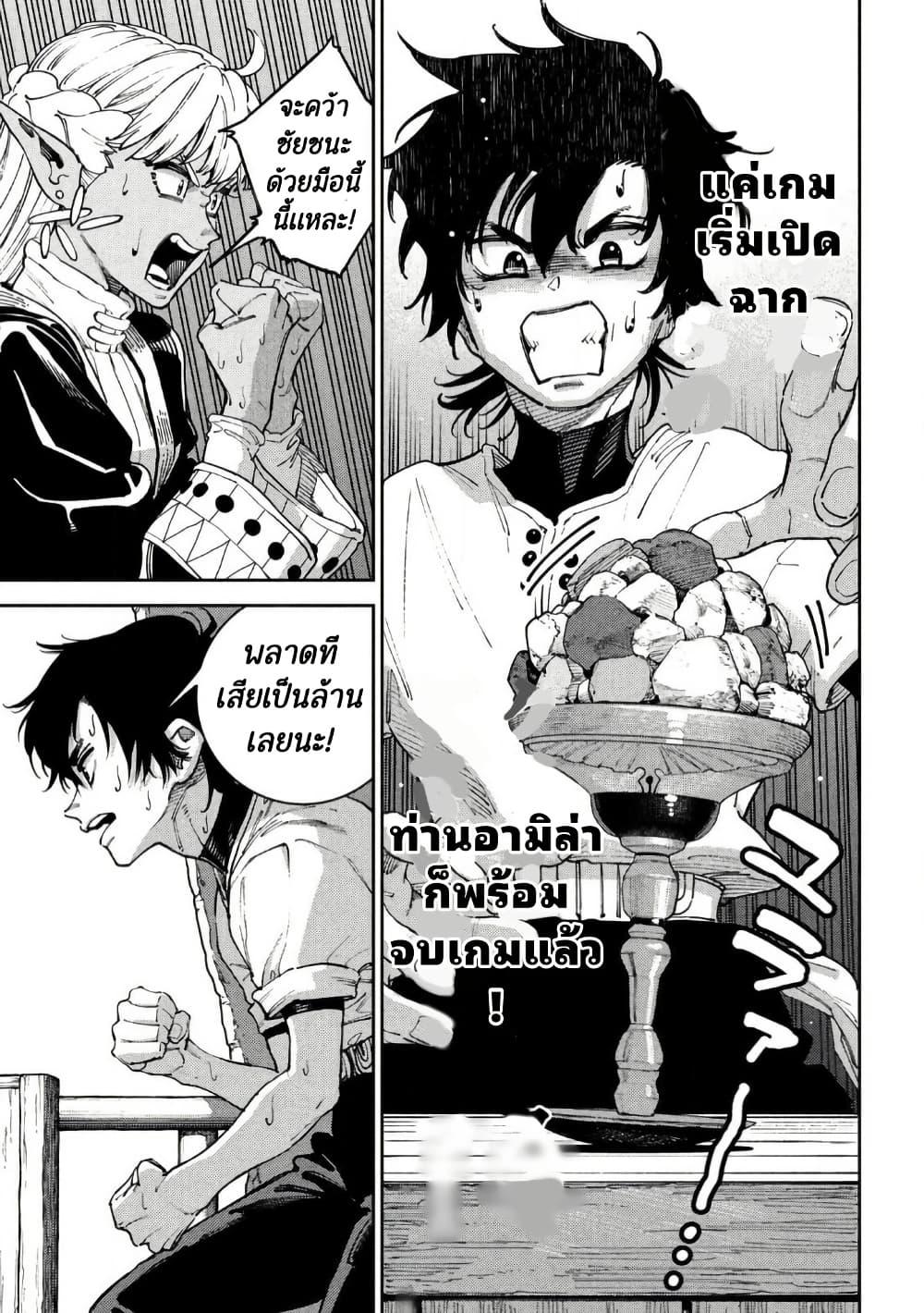 Manga-lc-com อ่านมังงะ อ่านการ์ตูน ออนไลน์ ฟรี Maryoku Kare no Dark Elf ตอนที่ 1 2 3 4 5 6 7 8 9 10 11 12 13 14 ฟรี ไม่มีโฆษณา Manga-lc - อ่าน มังงะ อ่าน การ์ตูน ออนไลน์ อ่านมังงะ ฟรี