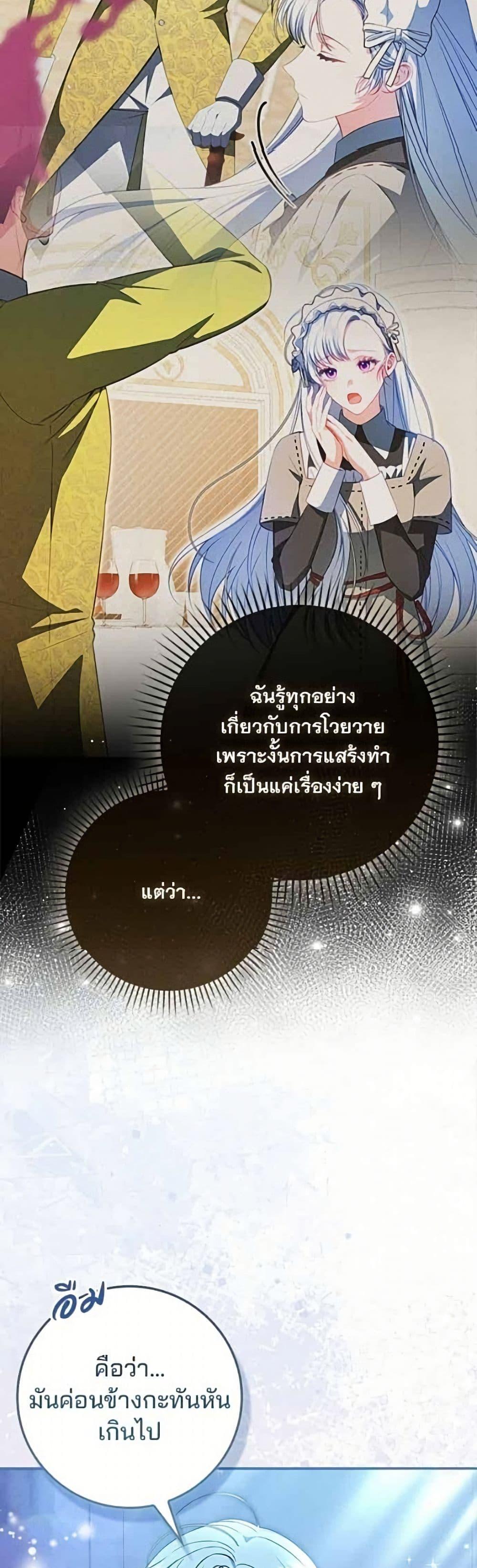 Manga-lc-com อ่านมังงะ อ่านการ์ตูน ออนไลน์ ฟรี Giselle the Unbreakable ตอนที่ 1 2 3 4 5 6 7 8 9 10 11 12 13 14 ฟรี ไม่มีโฆษณา Manga-lc - อ่าน มังงะ อ่าน การ์ตูน ออนไลน์ อ่านมังงะ ฟรี