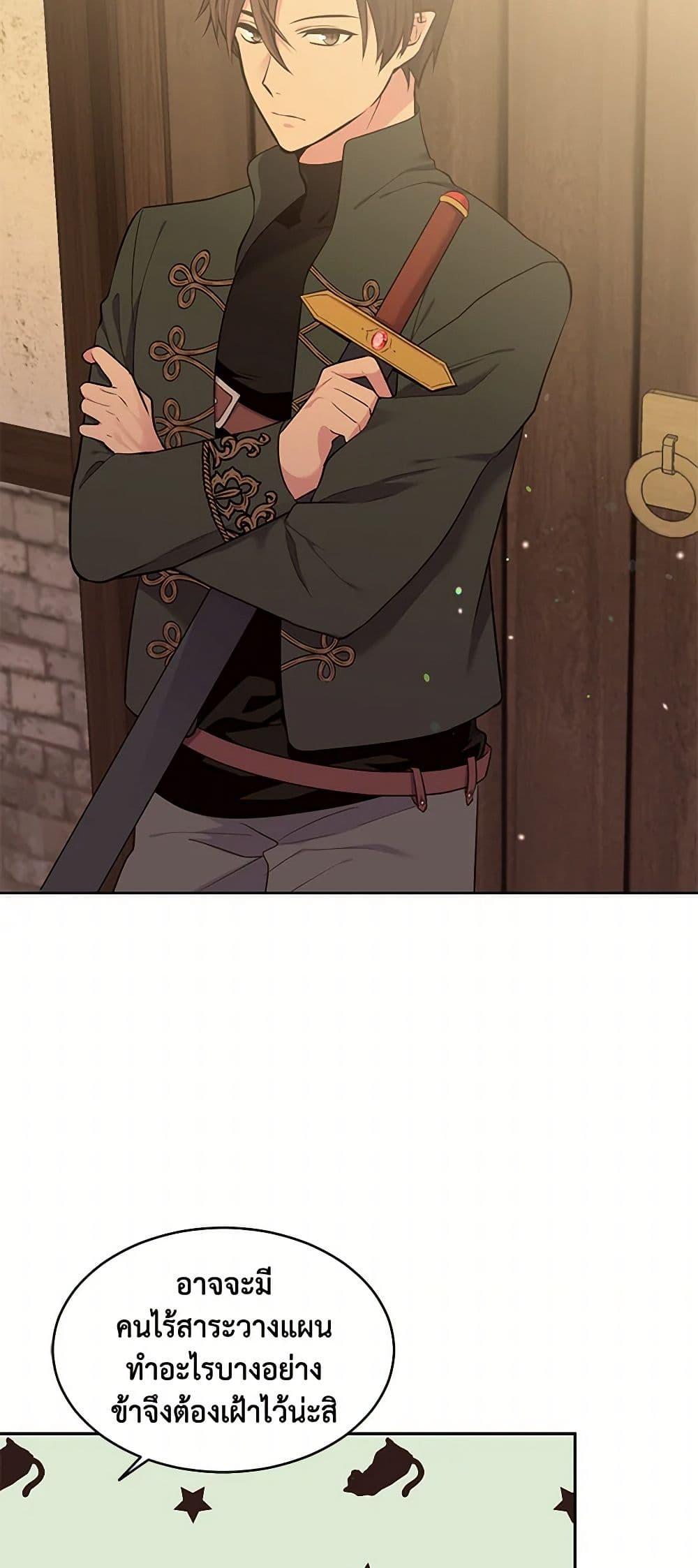 Manga-lc-com อ่านมังงะ อ่านการ์ตูน ออนไลน์ ฟรี My Goal is to Live a Long ตอนที่ 1 2 3 4 5 6 7 8 9 10 11 12 13 14 ฟรี ไม่มีโฆษณา Manga-lc - อ่าน มังงะ อ่าน การ์ตูน ออนไลน์ อ่านมังงะ ฟรี