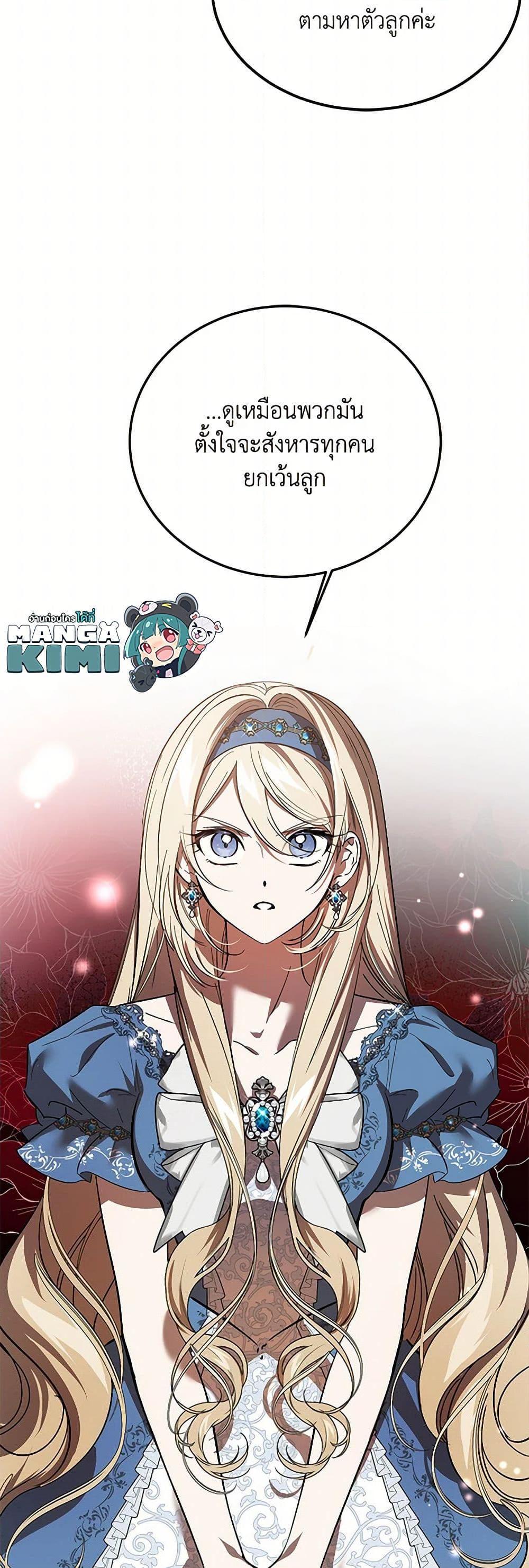 Manga-lc-com อ่านมังงะ อ่านการ์ตูน ออนไลน์ ฟรี The Devil Raises a Lady ตอนที่ 1 2 3 4 5 6 7 8 9 10 11 12 13 14 ฟรี ไม่มีโฆษณา Manga-lc - อ่าน มังงะ อ่าน การ์ตูน ออนไลน์ อ่านมังงะ ฟรี