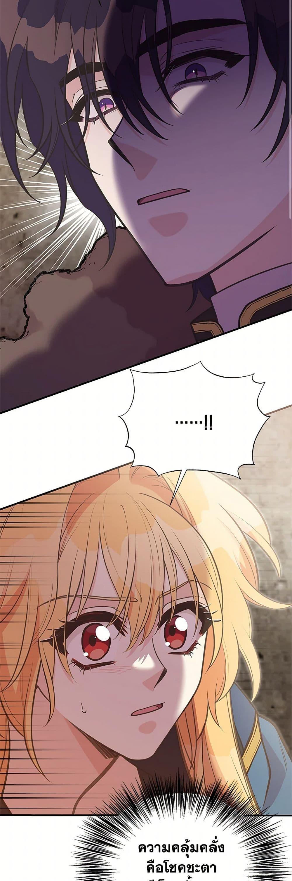 Manga-lc-com อ่านมังงะ อ่านการ์ตูน ออนไลน์ ฟรี My Sister Picked up the Male Lead ตอนที่ 1 2 3 4 5 6 7 8 9 10 11 12 13 14 ฟรี ไม่มีโฆษณา Manga-lc - อ่าน มังงะ อ่าน การ์ตูน ออนไลน์ อ่านมังงะ ฟรี