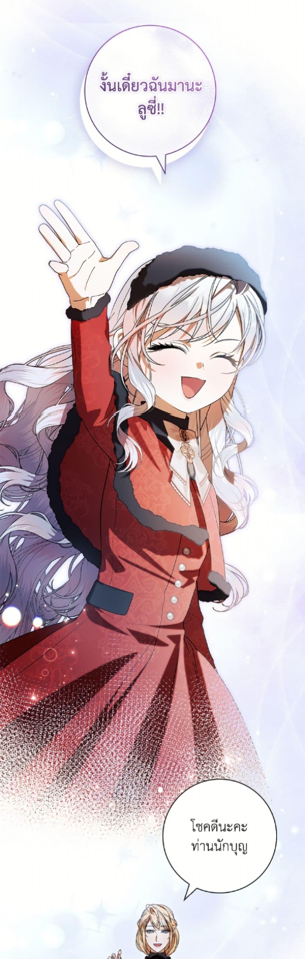 Manga-lc-com อ่านมังงะ อ่านการ์ตูน ออนไลน์ ฟรี I Adopted A Villainous Dad ตอนที่ 1 2 3 4 5 6 7 8 9 10 11 12 13 14 ฟรี ไม่มีโฆษณา Manga-lc - อ่าน มังงะ อ่าน การ์ตูน ออนไลน์ อ่านมังงะ ฟรี