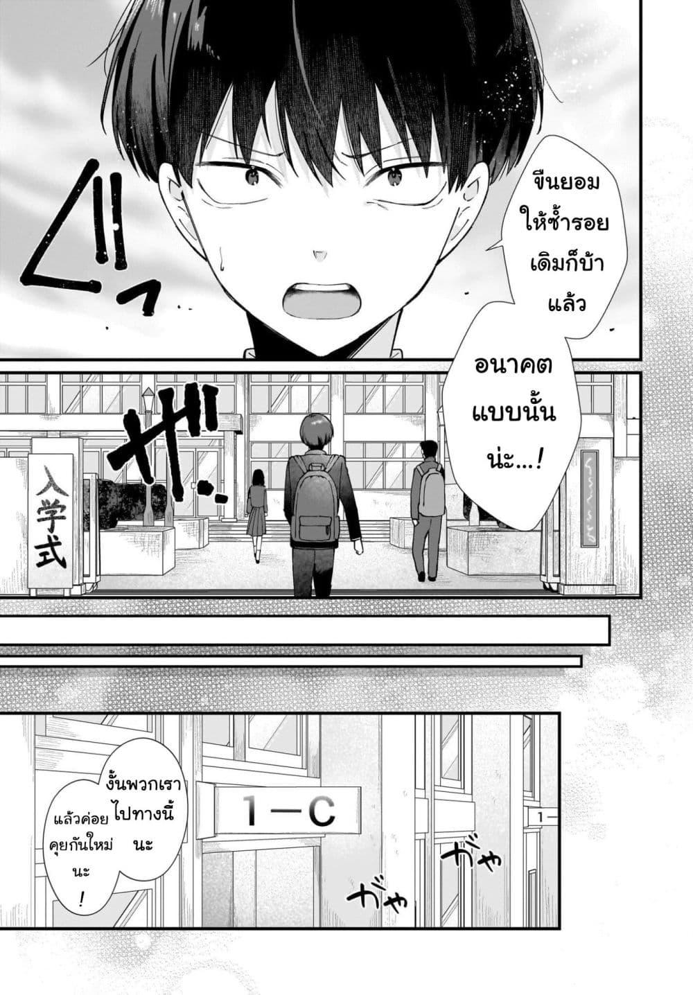 Manga-lc-com อ่านมังงะ อ่านการ์ตูน ออนไลน์ ฟรี Shujinkou no Osananajimi ga, Wakiyaku no Ore ni Gui Gui Kuru ตอนที่ 1 2 3 4 5 6 7 8 9 10 11 12 13 14 ฟรี ไม่มีโฆษณา Manga-lc - อ่าน มังงะ อ่าน การ์ตูน ออนไลน์ อ่านมังงะ ฟรี