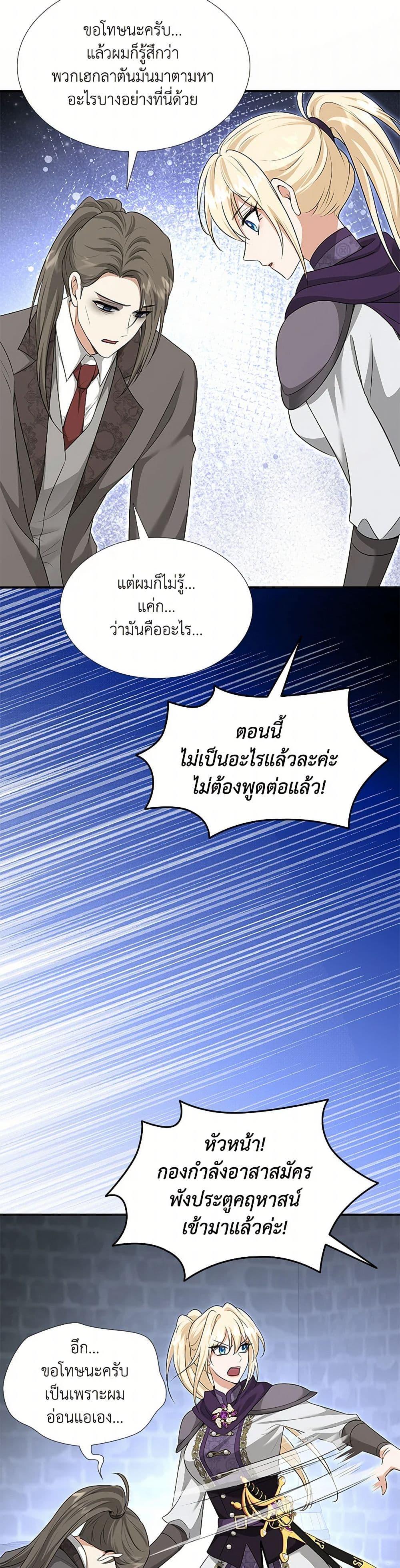 Manga-lc-com อ่านมังงะ อ่านการ์ตูน ออนไลน์ ฟรี Marriage and Sword ตอนที่ 1 2 3 4 5 6 7 8 9 10 11 12 13 14 ฟรี ไม่มีโฆษณา Manga-lc - อ่าน มังงะ อ่าน การ์ตูน ออนไลน์ อ่านมังงะ ฟรี