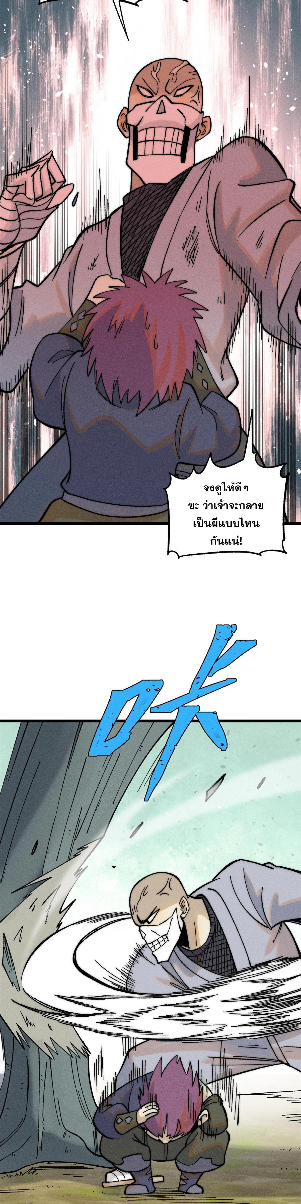 Manga-lc-com อ่านมังงะ อ่านการ์ตูน ออนไลน์ ฟรี All Hail the Sect Leader ตอนที่ 1 2 3 4 5 6 7 8 9 10 11 12 13 14 ฟรี ไม่มีโฆษณา Manga-lc - อ่าน มังงะ อ่าน การ์ตูน ออนไลน์ อ่านมังงะ ฟรี