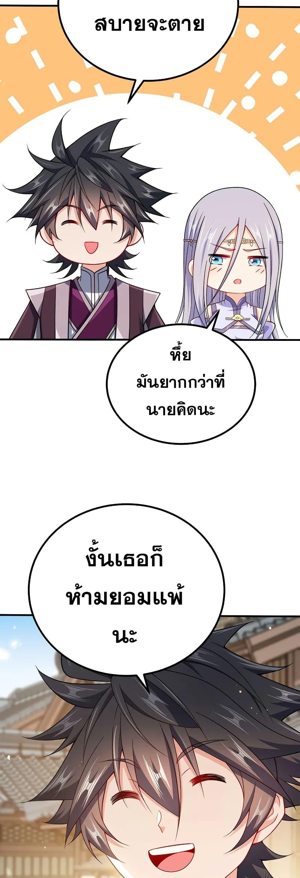 Manga-lc-com อ่านมังงะ อ่านการ์ตูน ออนไลน์ ฟรี My Wife is Actually the Future Tyrant Empress ตอนที่ 1 2 3 4 5 6 7 8 9 10 11 12 13 14 ฟรี ไม่มีโฆษณา Manga-lc - อ่าน มังงะ อ่าน การ์ตูน ออนไลน์ อ่านมังงะ ฟรี