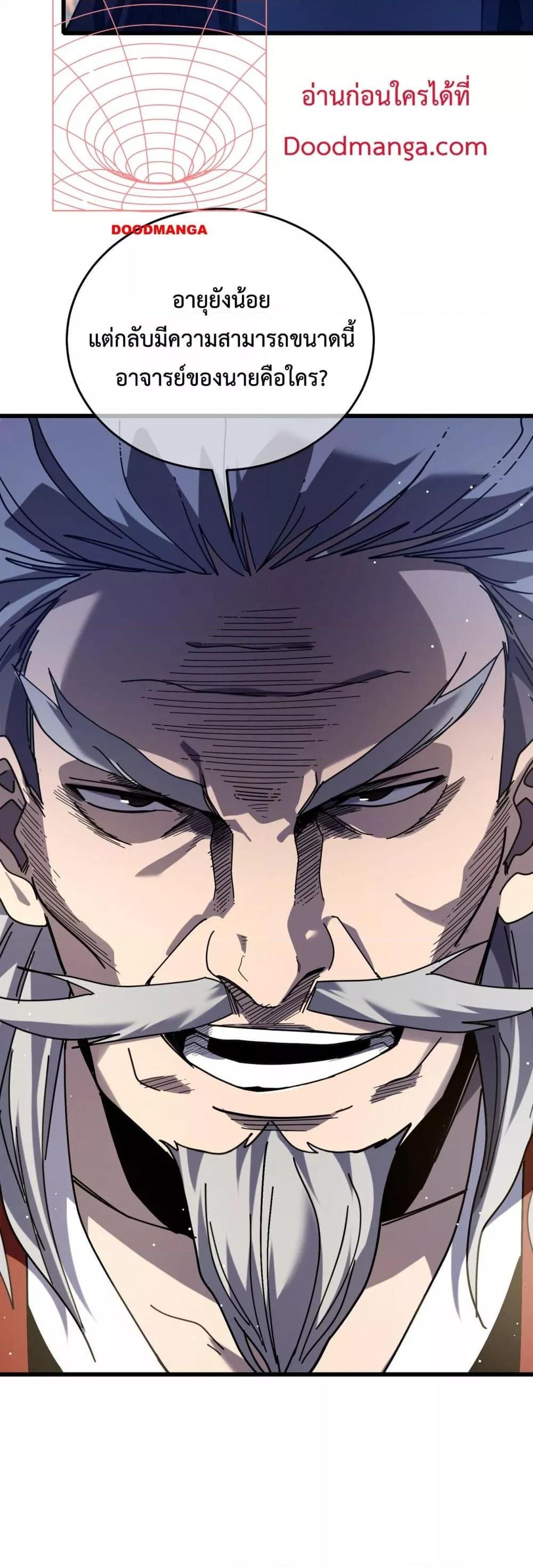 Manga-lc-com อ่านมังงะ อ่านการ์ตูน ออนไลน์ ฟรี MyPassiveSkil ตอนที่ 1 2 3 4 5 6 7 8 9 10 11 12 13 14 ฟรี ไม่มีโฆษณา Manga-lc - อ่าน มังงะ อ่าน การ์ตูน ออนไลน์ อ่านมังงะ ฟรี