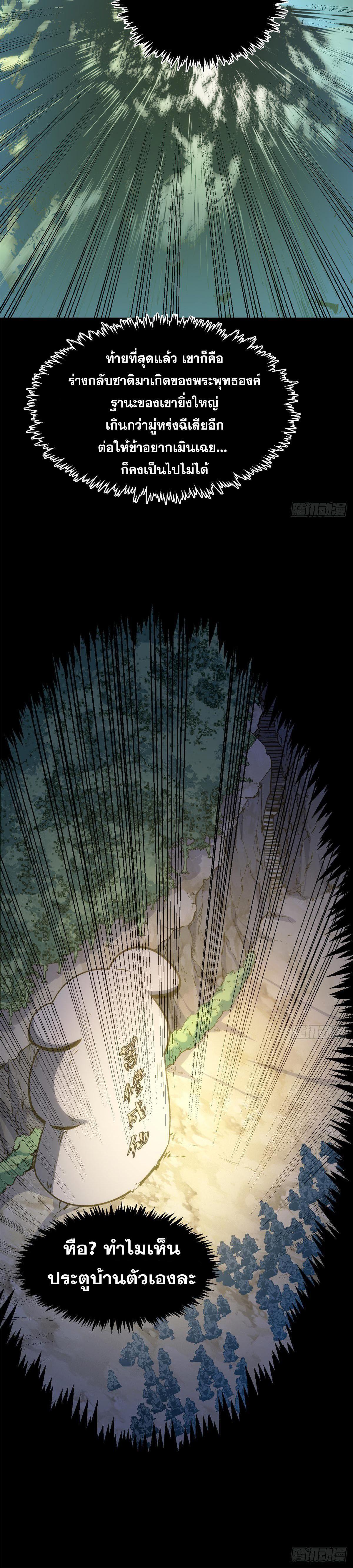 Manga-lc-com อ่านมังงะ อ่านการ์ตูน ออนไลน์ ฟรี Top Tier Providence ตอนที่ 1 2 3 4 5 6 7 8 9 10 11 12 13 14 ฟรี ไม่มีโฆษณา Manga-lc - อ่าน มังงะ อ่าน การ์ตูน ออนไลน์ อ่านมังงะ ฟรี