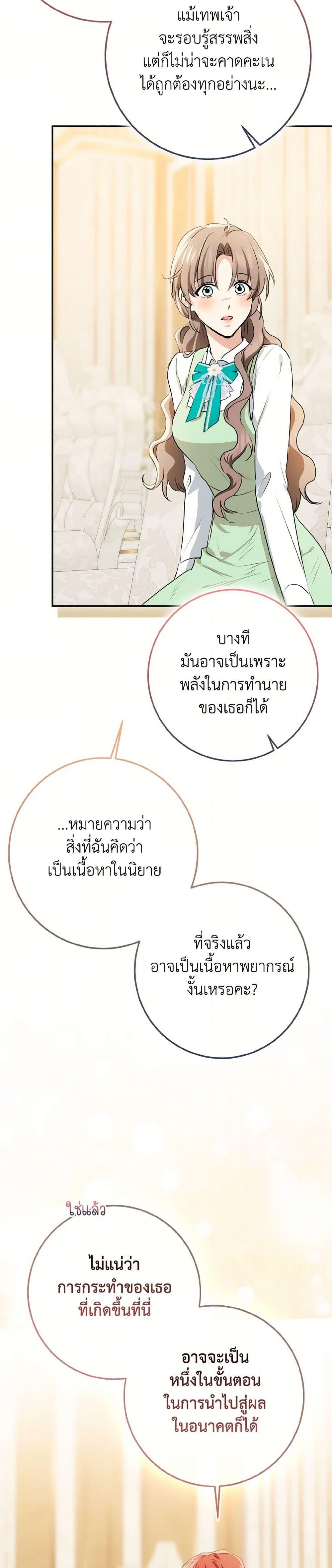 Manga-lc-com อ่านมังงะ อ่านการ์ตูน ออนไลน์ ฟรี Our Tyrant Became Young ตอนที่ 1 2 3 4 5 6 7 8 9 10 11 12 13 14 ฟรี ไม่มีโฆษณา Manga-lc - อ่าน มังงะ อ่าน การ์ตูน ออนไลน์ อ่านมังงะ ฟรี