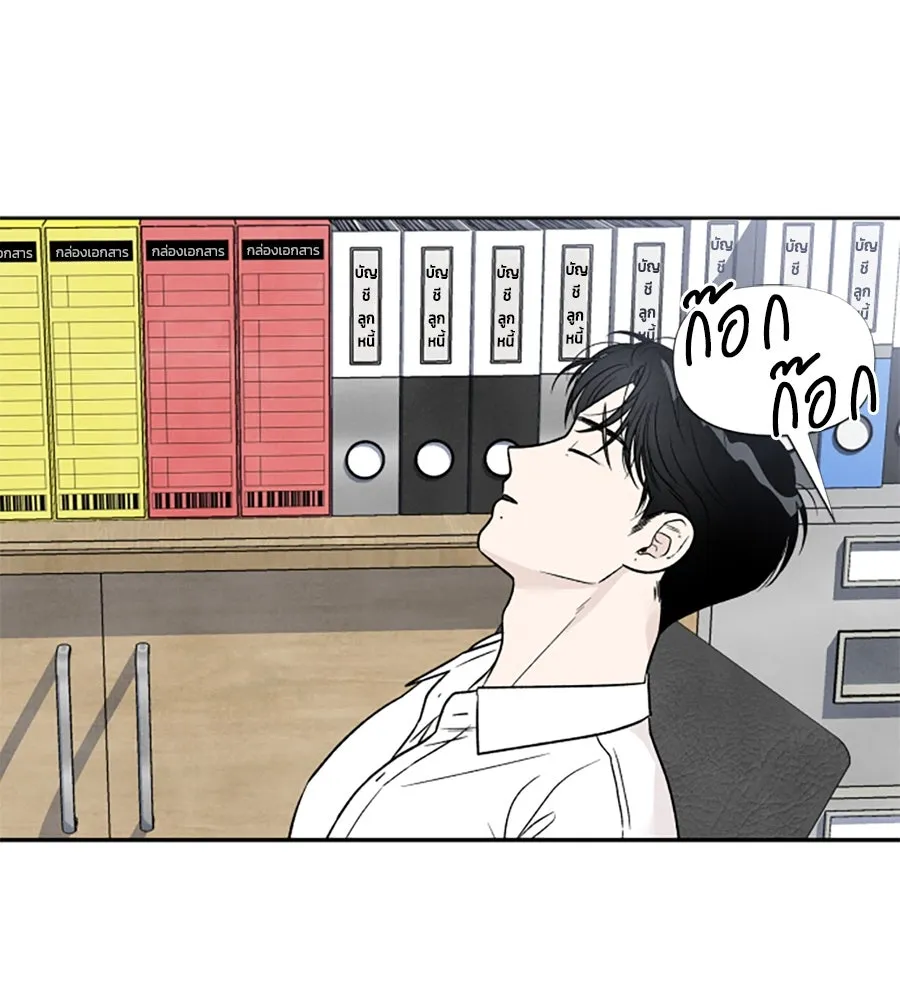 เหตุผลของคนไม่อยากอยู่ ตอนที่ 35 รูปที่ 88