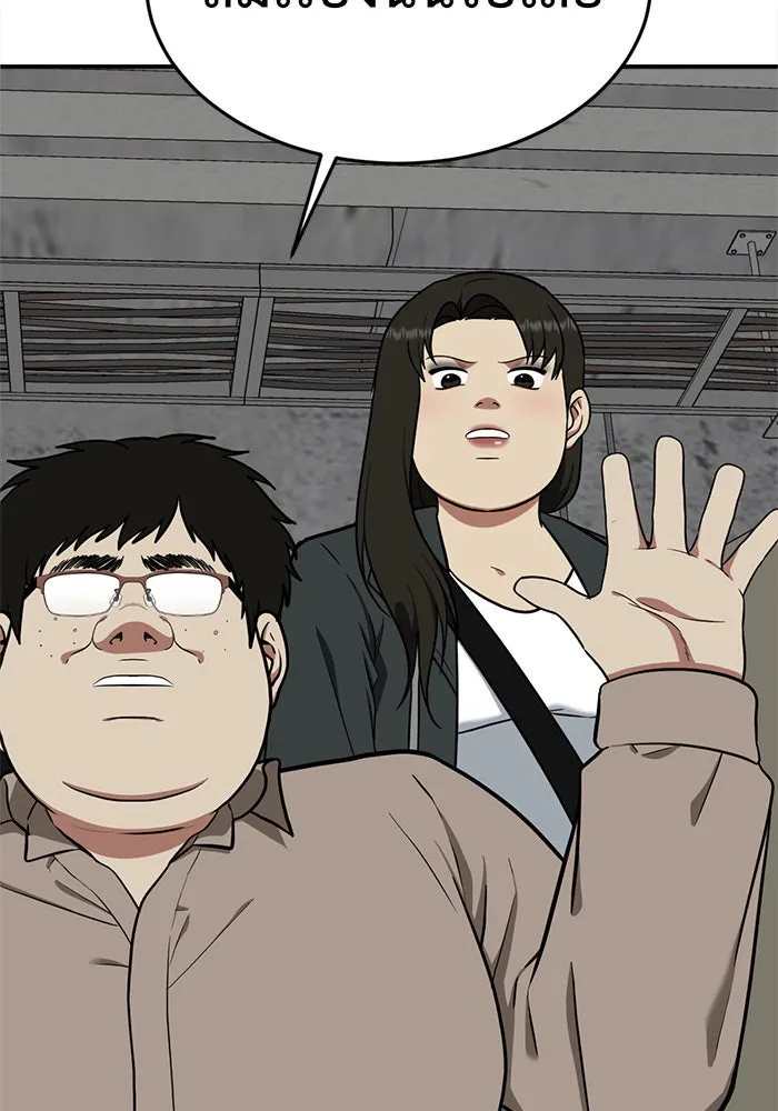 ช่วยเปลี่ยนฉันที ตอนที่ 100. เอเดน 20 รูปที่ 38