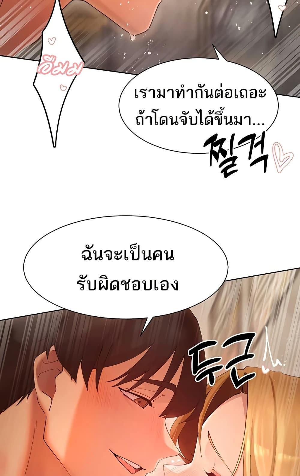 Doujin-Lc- อ่าน โดจิน มังฮวา เกาหลี ญี่ปุ่น จีน แปลไทย The Protagonist Gets Stronger ตอนที่ 1 2 3 4 5 6 7 8 9 10 11 12 13 14 ฟรี ไม่มีโฆษณา อ่าน โดจิน Manhwa เกาหลี ญี่ปุ่น จีน เรามีครบ คัดมาให้เน้นๆ โดจิน 18+ รับประกันความฟินโดย  Doujin Lc