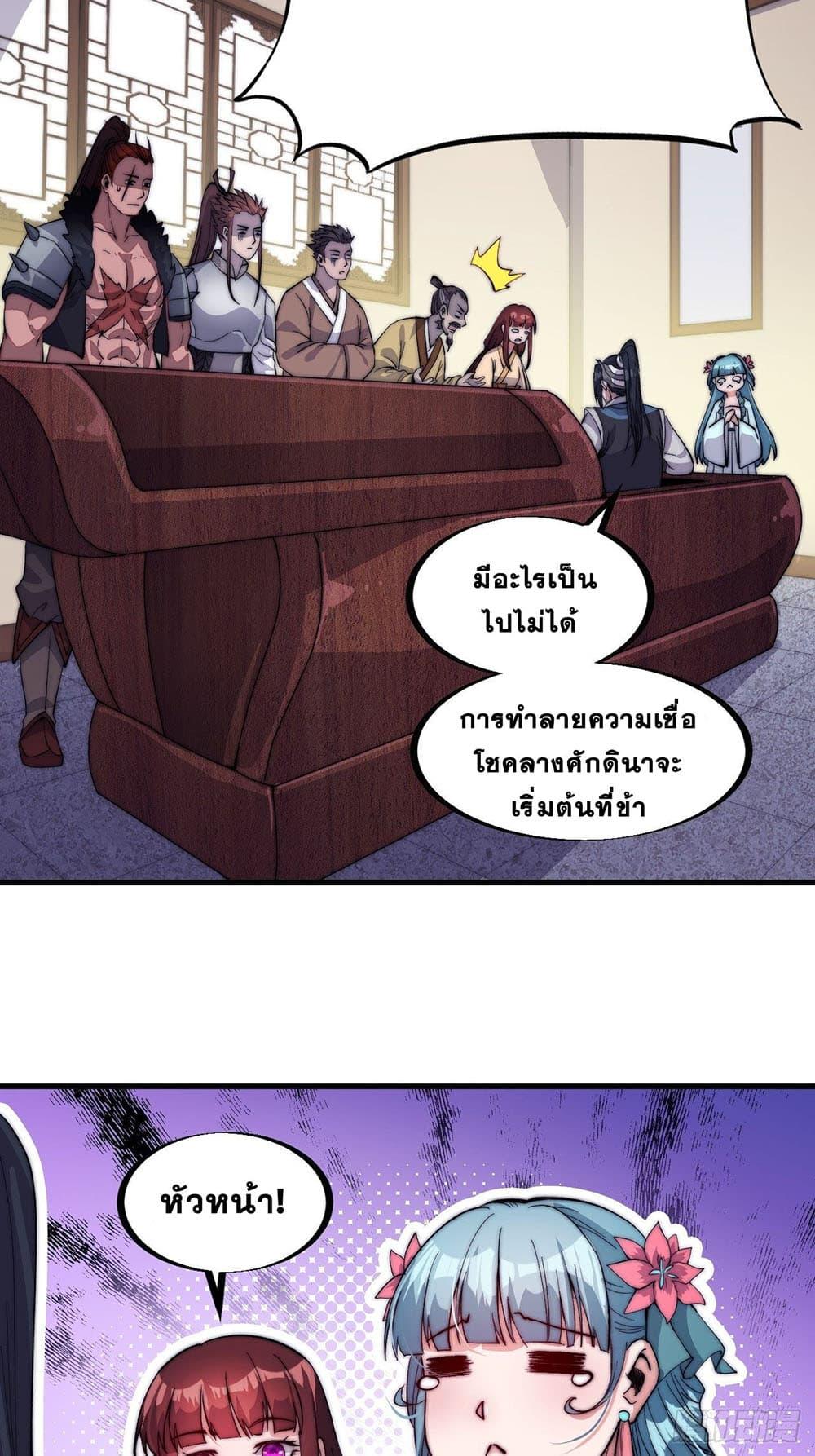 Manga-lc-com อ่านมังงะ อ่านการ์ตูน ออนไลน์ ฟรี It Starts With A Mountain ตอนที่ 1 2 3 4 5 6 7 8 9 10 11 12 13 14 ฟรี ไม่มีโฆษณา Manga-lc - อ่าน มังงะ อ่าน การ์ตูน ออนไลน์ อ่านมังงะ ฟรี