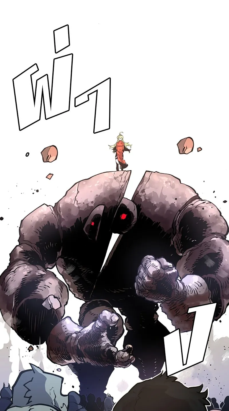 Player ตอนที่ 12 รูปที่ 71