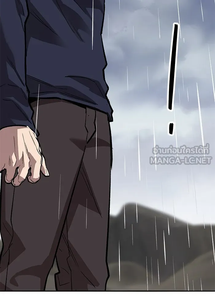 ยอดคนเลเวลทะลุ ตอนที่ 62 ผู้ทรยศมวลมนุษย์ รูปที่ 102