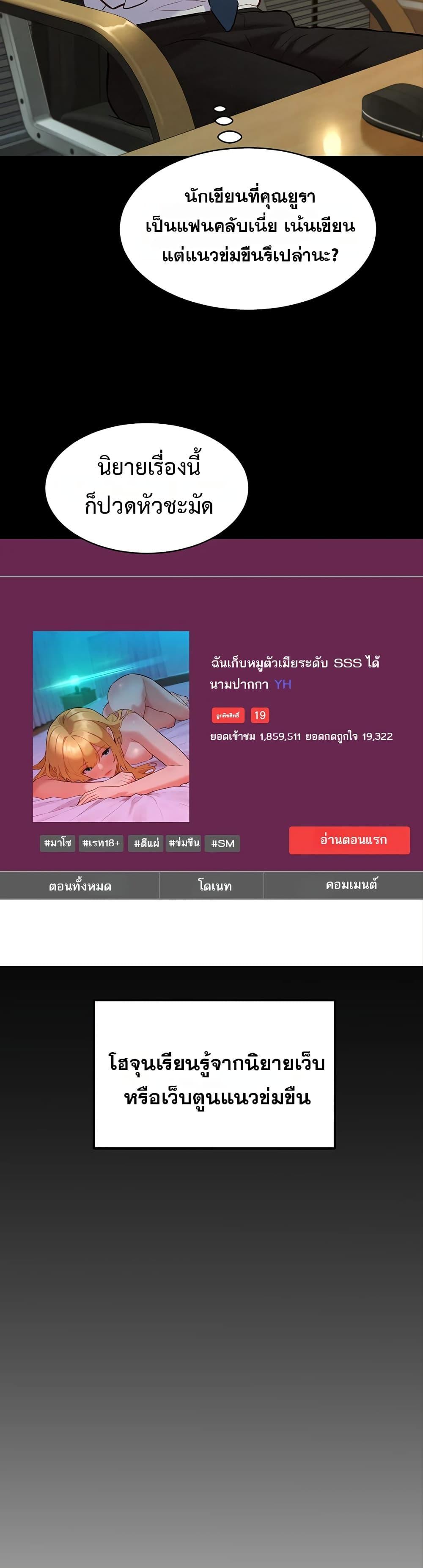 Doujin-Lc- อ่าน โดจิน มังฮวา เกาหลี ญี่ปุ่น จีน แปลไทย Taste Folder ตอนที่ 1 2 3 4 5 6 7 8 9 10 11 12 13 14 ฟรี ไม่มีโฆษณา อ่าน โดจิน Manhwa เกาหลี ญี่ปุ่น จีน เรามีครบ คัดมาให้เน้นๆ โดจิน 18+ รับประกันความฟินโดย  Doujin Lc