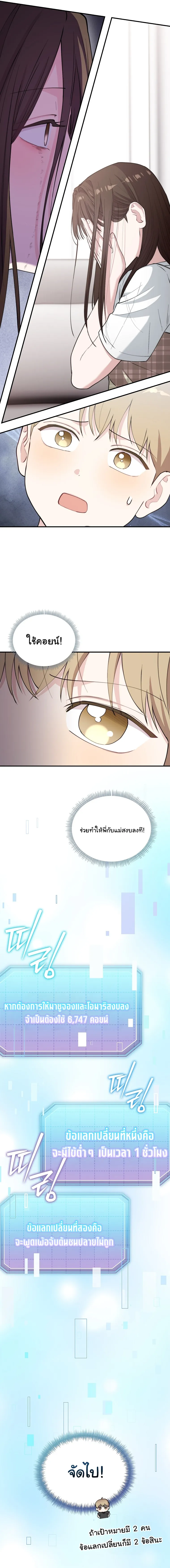 Manga-lc-com อ่านมังงะ อ่านการ์ตูน ออนไลน์ ฟรี Face Genius  0-Year-Old Top Star ตอนที่ 1 2 3 4 5 6 7 8 9 10 11 12 13 14 ฟรี ไม่มีโฆษณา Manga-lc - อ่าน มังงะ อ่าน การ์ตูน ออนไลน์ อ่านมังงะ ฟรี