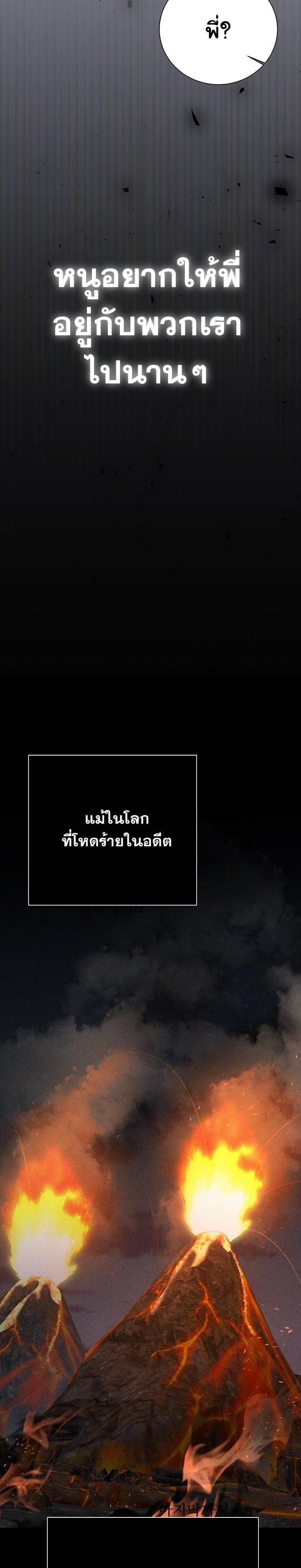 Manga-lc-com อ่านมังงะ อ่านการ์ตูน ออนไลน์ ฟรี The Sword God From a Ruined World ตอนที่ 1 2 3 4 5 6 7 8 9 10 11 12 13 14 ฟรี ไม่มีโฆษณา Manga-lc - อ่าน มังงะ อ่าน การ์ตูน ออนไลน์ อ่านมังงะ ฟรี