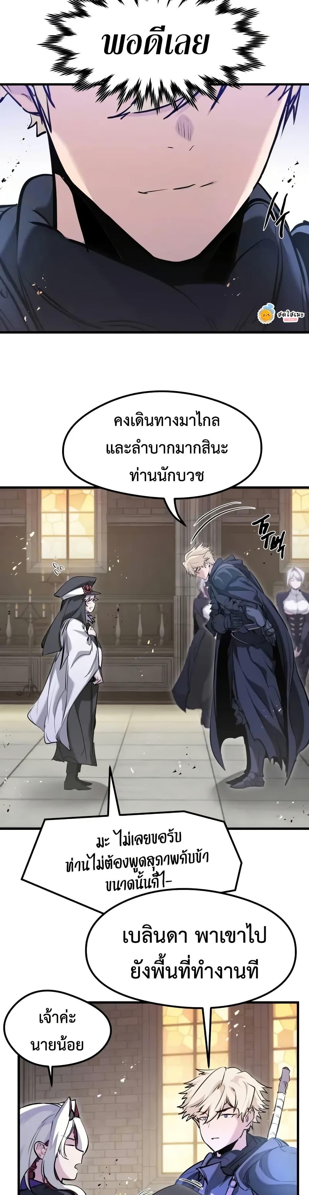 Manga-lc-com อ่านมังงะ อ่านการ์ตูน ออนไลน์ ฟรี The Regressed Mercenary’s Machinations ตอนที่ 1 2 3 4 5 6 7 8 9 10 11 12 13 14 ฟรี ไม่มีโฆษณา Manga-lc - อ่าน มังงะ อ่าน การ์ตูน ออนไลน์ อ่านมังงะ ฟรี