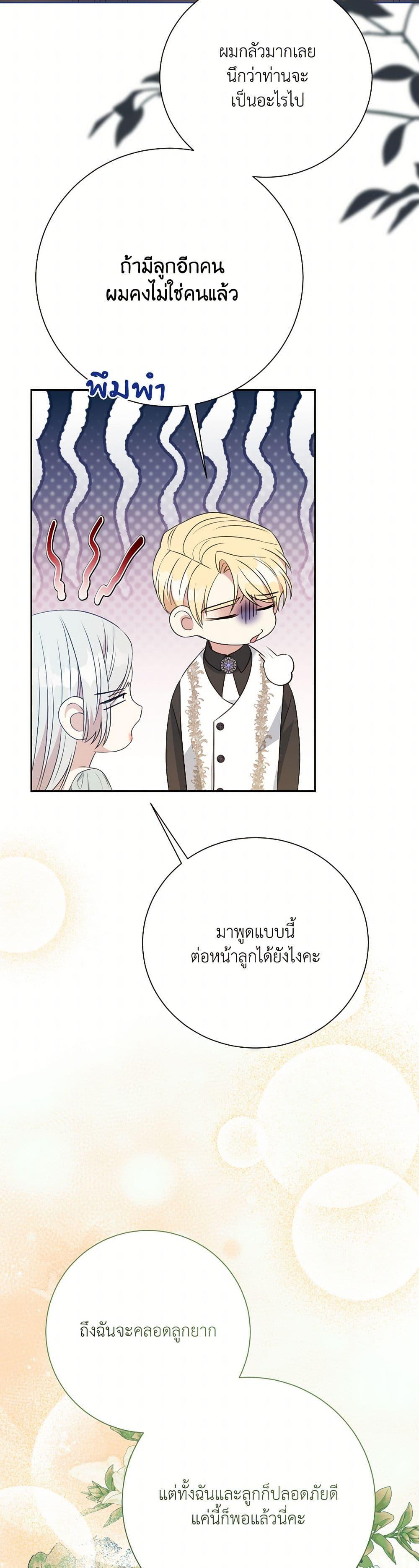 Manga-lc-com อ่านมังงะ อ่านการ์ตูน ออนไลน์ ฟรี I Can’t Keep Up With My Stallion Duke ตอนที่ 1 2 3 4 5 6 7 8 9 10 11 12 13 14 ฟรี ไม่มีโฆษณา Manga-lc - อ่าน มังงะ อ่าน การ์ตูน ออนไลน์ อ่านมังงะ ฟรี