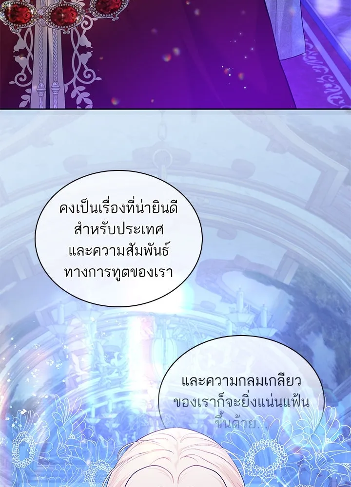 อดีตภรรยาของพระเอกหนุ่มจอมคลั่งรัก ตอนที่ 5 รูปที่ 62