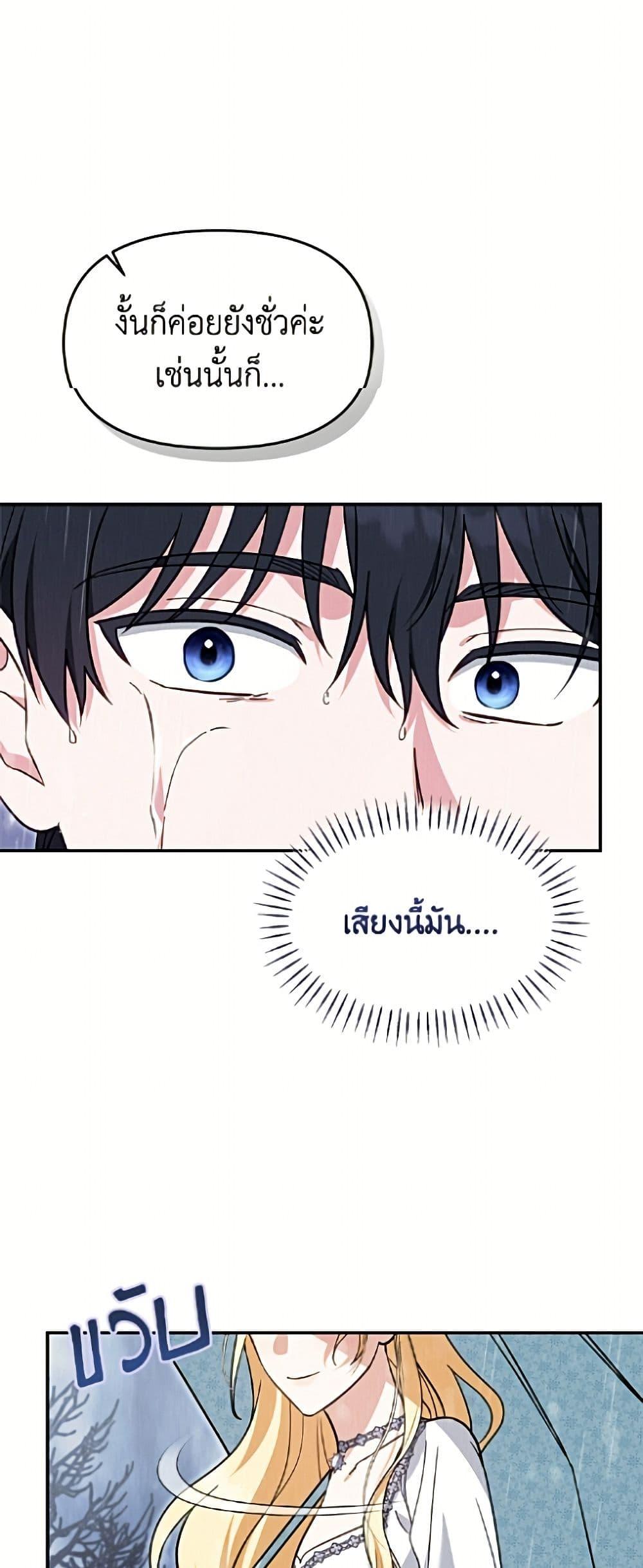Manga-lc-com อ่านมังงะ อ่านการ์ตูน ออนไลน์ ฟรี I’d Rather Abandon You Than Be Abandoned ตอนที่ 1 2 3 4 5 6 7 8 9 10 11 12 13 14 ฟรี ไม่มีโฆษณา Manga-lc - อ่าน มังงะ อ่าน การ์ตูน ออนไลน์ อ่านมังงะ ฟรี