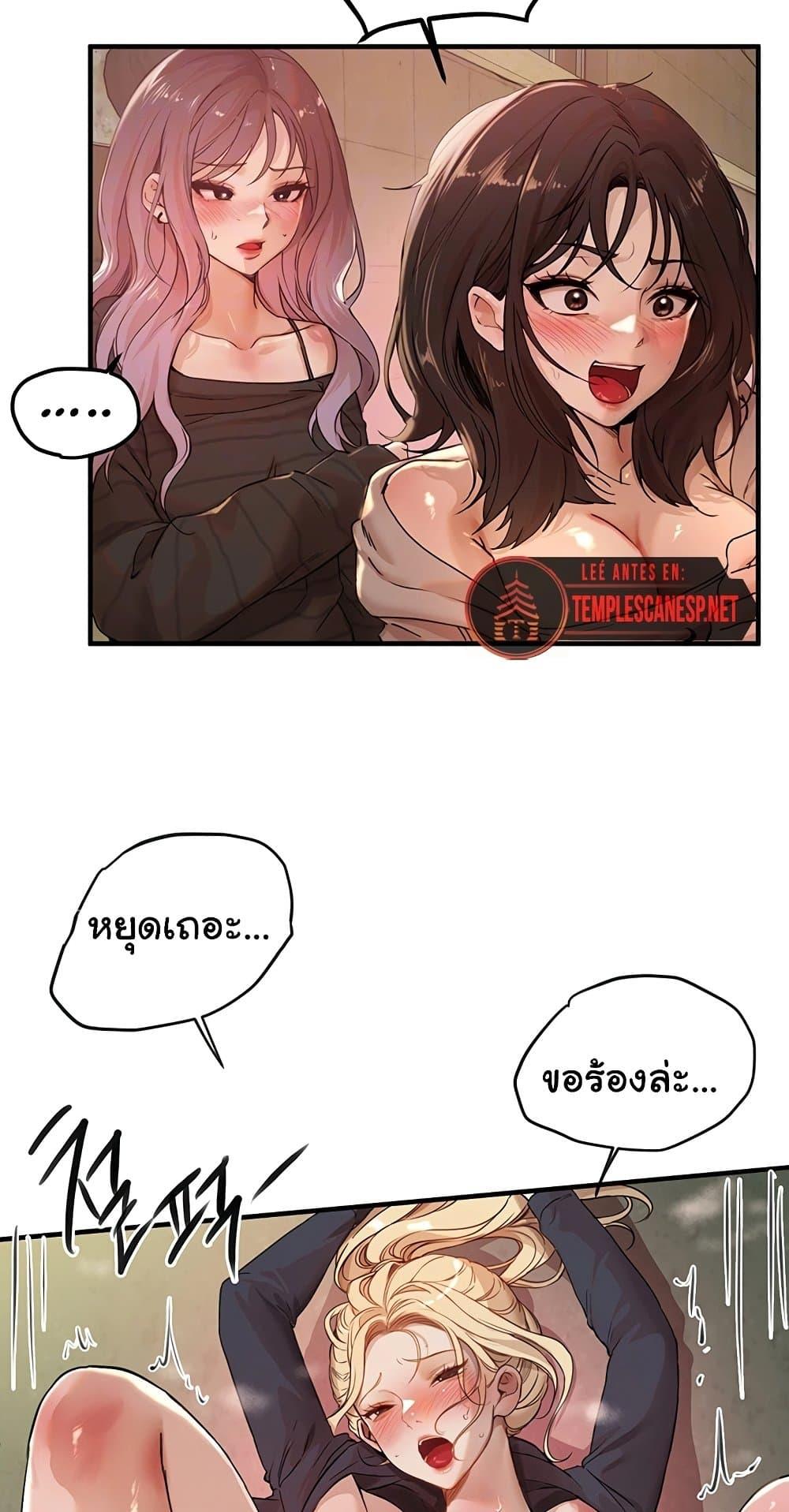 Doujin-Lc- อ่าน โดจิน มังฮวา เกาหลี ญี่ปุ่น จีน แปลไทย Beautiful Days ตอนที่ 1 2 3 4 5 6 7 8 9 10 11 12 13 14 ฟรี ไม่มีโฆษณา อ่าน โดจิน Manhwa เกาหลี ญี่ปุ่น จีน เรามีครบ คัดมาให้เน้นๆ โดจิน 18+ รับประกันความฟินโดย  Doujin Lc