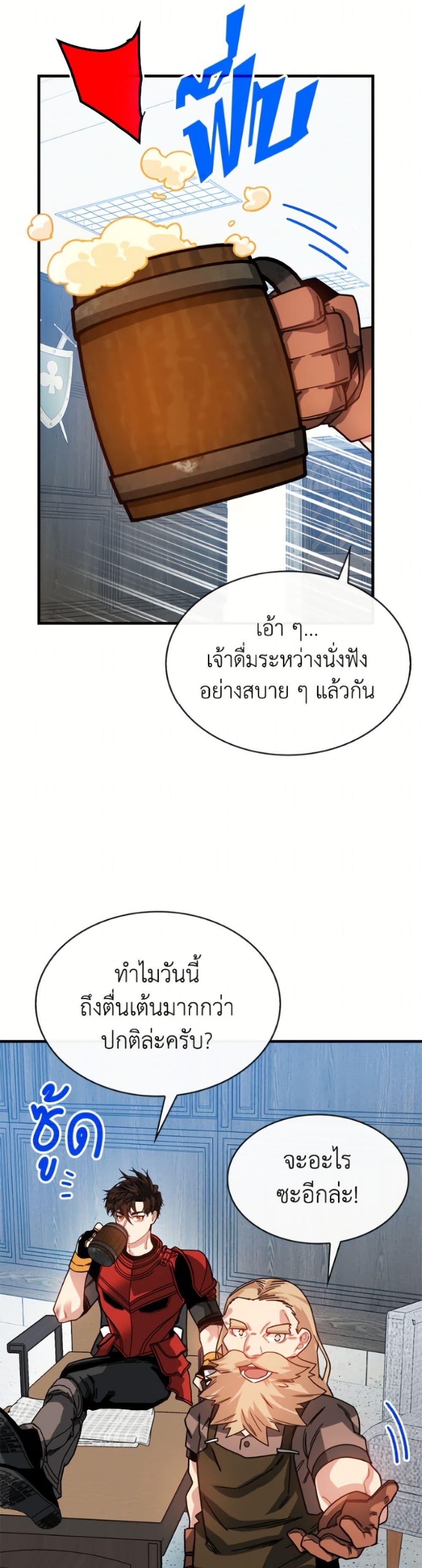 Manga-lc-com อ่านมังงะ อ่านการ์ตูน ออนไลน์ ฟรี SSS-Class Gacha Hunter ตอนที่ 1 2 3 4 5 6 7 8 9 10 11 12 13 14 ฟรี ไม่มีโฆษณา Manga-lc - อ่าน มังงะ อ่าน การ์ตูน ออนไลน์ อ่านมังงะ ฟรี