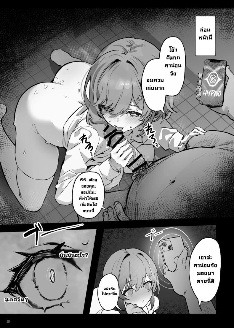 Doujin-Lc- อ่าน โดจิน มังฮวา เกาหลี ญี่ปุ่น จีน แปลไทย นี่เราโดนสะกดจิตเหรอ [Mikeneko (simao)] Saimin Sarechatta Watashi - Am I hypnotized ตอนที่ 1 2 3 4 5 6 7 8 9 10 11 12 13 14 ฟรี ไม่มีโฆษณา อ่าน โดจิน Manhwa เกาหลี ญี่ปุ่น จีน เรามีครบ คัดมาให้เน้นๆ โดจิน 18+ รับประกันความฟินโดย  Doujin Lc