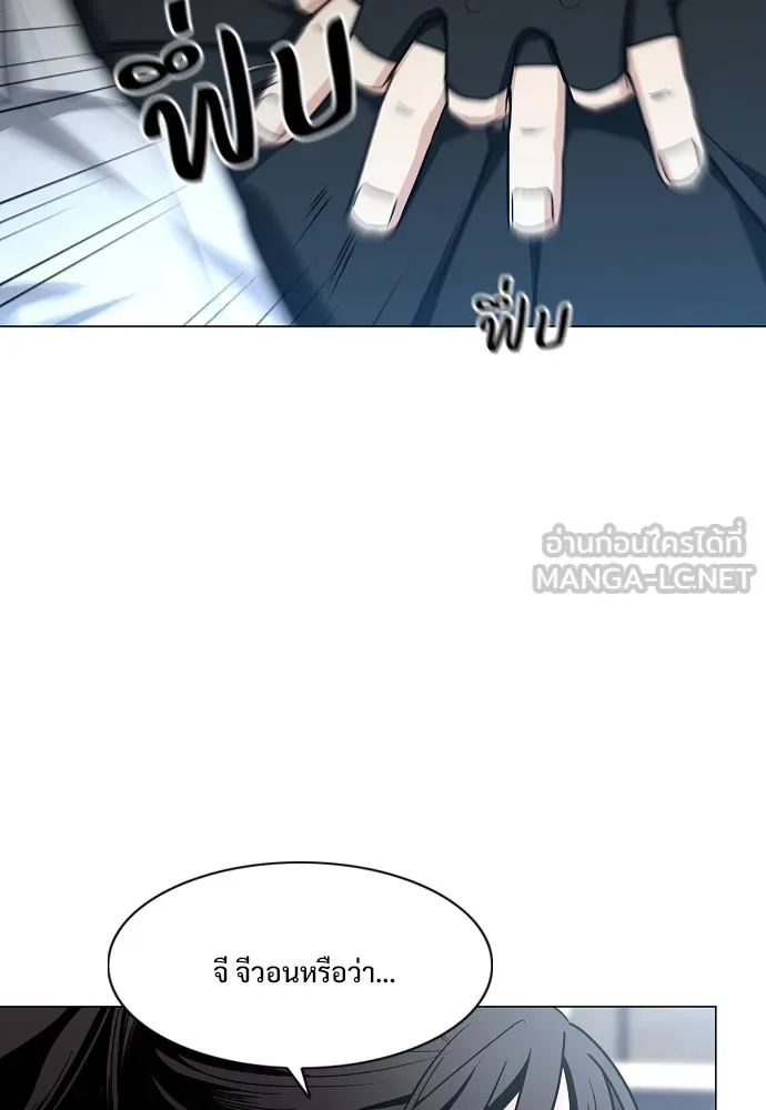 JAKDU ตอนที่ 34 รูปที่ 54