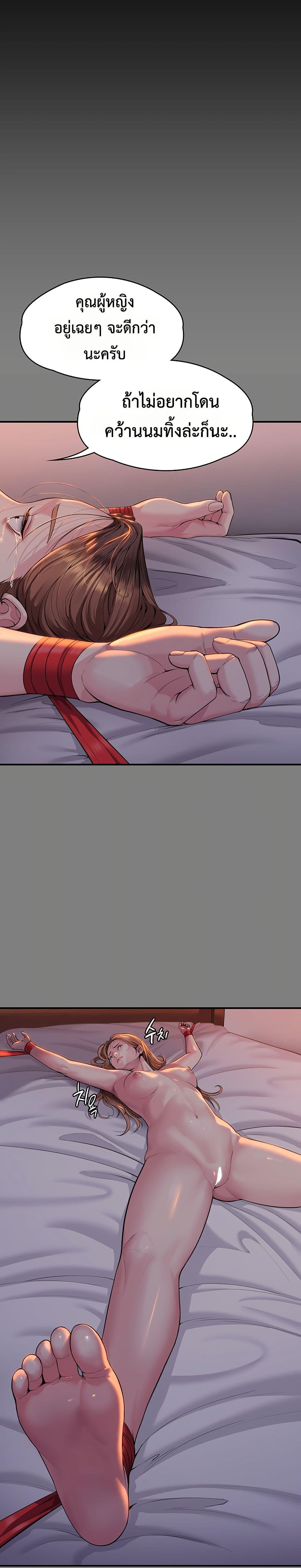 Doujin-Lc- อ่าน โดจิน มังฮวา เกาหลี ญี่ปุ่น จีน แปลไทย Protect You ตอนที่ 1 2 3 4 5 6 7 8 9 10 11 12 13 14 ฟรี ไม่มีโฆษณา อ่าน โดจิน Manhwa เกาหลี ญี่ปุ่น จีน เรามีครบ คัดมาให้เน้นๆ โดจิน 18+ รับประกันความฟินโดย  Doujin Lc